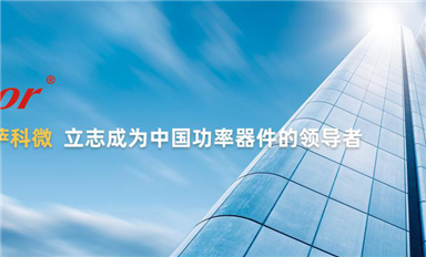 薩科微slkor半導(dǎo)體狠抓供應(yīng)鏈管理，價(jià)格僅輕微上漲持續(xù)保持熱賣型號(hào)不斷供！