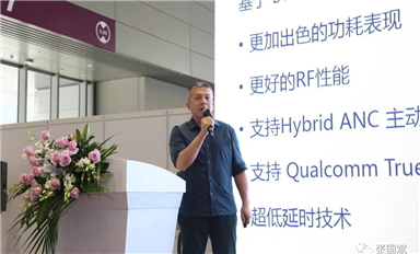 值得收藏！TWS耳機主動降噪設計技巧