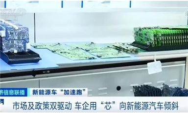 這些IC需求將暴漲！新能源車產銷量創(chuàng)新高
