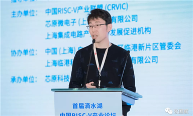 基于RISC-V的網(wǎng)絡(luò)安全處理器它真的來了！