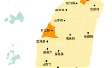 缺水缺電缺疫苗，臺(tái)灣芯片業(yè)遭三連擊！