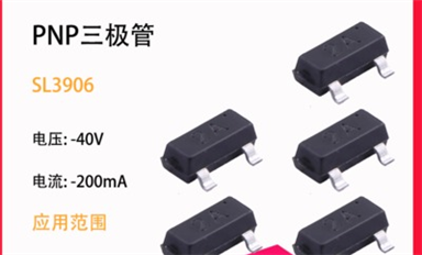 為何mos管能夠在各行業(yè)中占據(jù)領(lǐng)先的地位，其擁有何種優(yōu)勢