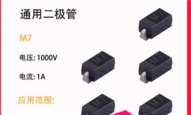 場效應(yīng)管能夠運用到哪些工作領(lǐng)域當中，其使用時又該注意些什么？
