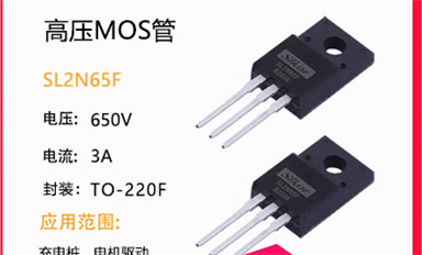 如何正確選擇MOS管？需要注意哪些細(xì)節(jié)？
