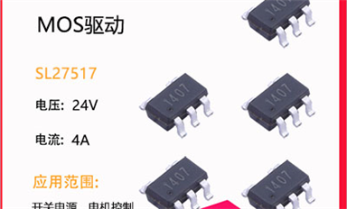 場效應(yīng)管為何能夠不被代替，在市場中持續(xù)穩(wěn)定的可持續(xù)發(fā)展？