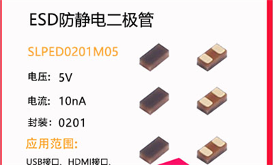 霍爾元件你了解多少：該怎么選擇？