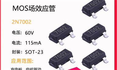 IGBT及MOSFET隔離驅(qū)動(dòng)有哪些？