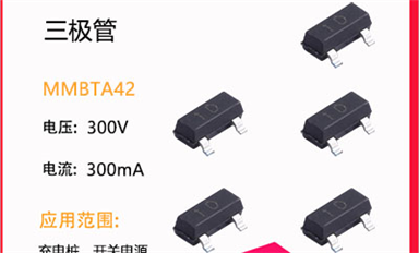 什么是IGBT？有什么特點(diǎn)？