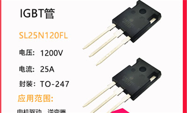 IGBT加工廠哪里有呢？