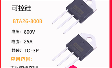 什么是ESD，怎么防護呢？