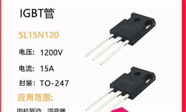 IGBT是什么？都應用在哪些領域
