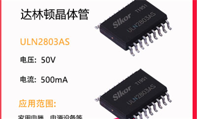 碳化硅是什么，它具有什么價(jià)值？