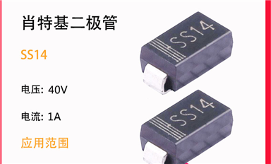 二極管在市場中占據(jù)何種地位，其為何能夠在更迭的市場中站穩(wěn)腳步？