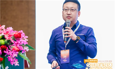 四個氮化鎵在新應(yīng)用領(lǐng)域下的機(jī)遇！