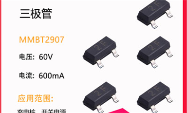 場效應(yīng)管的特點(diǎn)是什么？有什么用處？