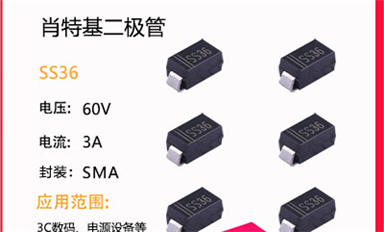 二極管原理的應(yīng)用領(lǐng)域有哪些？