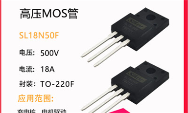 場效應(yīng)管和MOS管有什么區(qū)別嗎？