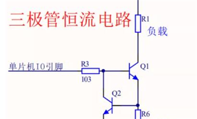 恒流電路的另外一種設(shè)計(jì)方案，你可能沒(méi)有使用過(guò)