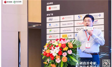 出貨量突破6億顆，GD32 MCU賦能電機(jī)驅(qū)動(dòng)智能解決方案