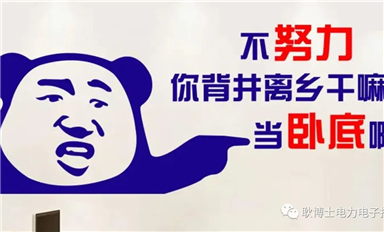 IGBT的耗散功率有多大？