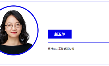 百度、Intel、NVIDIA……各大廠商集結(jié)于此，共創(chuàng)軟硬一體全新生態(tài)