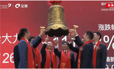 清華系EDA領(lǐng)域再塑標(biāo)桿，華大九天創(chuàng)業(yè)板上市，市值超400億
