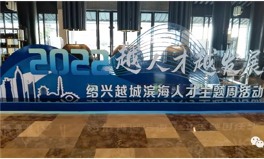 工業(yè)和信息化部人才交流中心將有大動作，旨在破解集成電路人才荒！