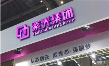 被臺(tái)官員要求放棄?鴻海對(duì)紫光集團(tuán)的53.8億投資交易將被否？