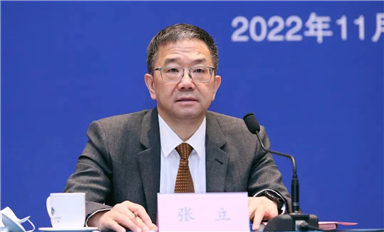 中國半導(dǎo)體行業(yè)協(xié)會常務(wù)副理事長兼秘書長、中國電子信息產(chǎn)業(yè)發(fā)展研究院院長張立：2022世界集成電路大會將呈四大亮點(diǎn)