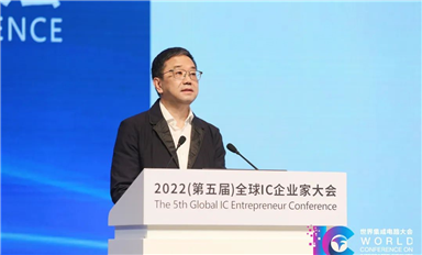 中國半導(dǎo)體行業(yè)協(xié)會(huì)常務(wù)副理事長兼秘書長張立：中國集成電路產(chǎn)業(yè)呈現(xiàn)蓬勃發(fā)展態(tài)勢