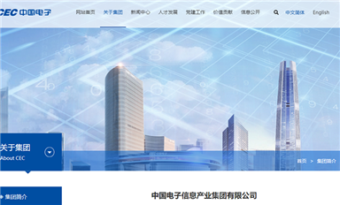 萬(wàn)億級(jí)平臺(tái)企業(yè)，將落地深圳！兩家世界500強(qiáng)牽頭