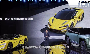 瘋狂！比亞迪發(fā)布兩臺(tái)百萬(wàn)級(jí)豪車，水陸兩棲、原地掉頭