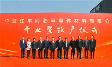 布局第三代半導(dǎo)體封測材料，江豐電子切入覆銅陶瓷基板領(lǐng)域