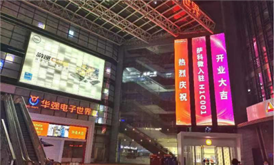 同事采風(fēng)：薩科微業(yè)助梁曉蘭，好平臺(tái)和努力一樣重要！