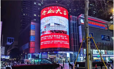 同事采風(fēng)：華強(qiáng)北一店經(jīng)理黃翔，選擇薩科微，相信堅(jiān)持的力量