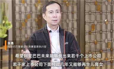 史上年度最強業(yè)績 中芯國際2022營收495億：累計生產近千億芯片/阿里巴巴將一分為六，獨立上市