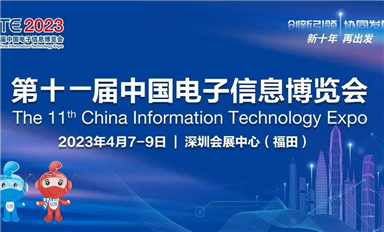 去往深圳的列車(chē)上，坐滿(mǎn)了這些電子人