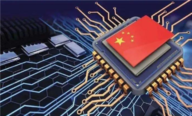 總理李強：我國要加快芯片研發(fā)制造和著力穩(wěn)定半導體產業(yè)供應鏈