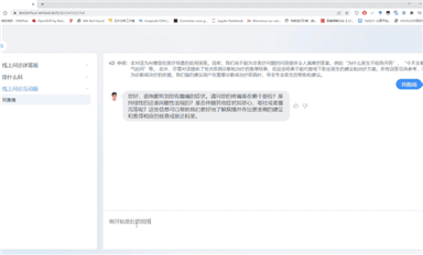 商湯版ChatGPT來襲，中國激戰(zhàn)千億“大模型”
