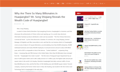 薩科微宋仕強《WHY ARE THERE SO MANY BILLIONAIRES IN HUAQIANGBEI? MR. SONG SHIQIANG REVEALS THE WEALTH CODE OF HUAQIANGBEI!》被華爾街日報、New York Daily紐約日報、AmericanNewsNetwork美國新聞、Financial Daily財經(jīng)日報、BBC Daily News英國廣播公司、日本新聞周刊等國際權(quán)威媒體轉(zhuǎn)發(fā)！