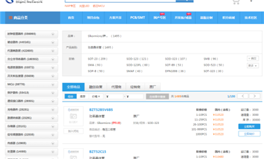 薩科微Slkor入駐融創(chuàng)芯城和拍明芯城，強化互聯(lián)網(wǎng)平臺銷售