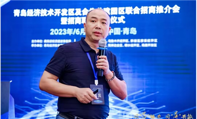 薩科微宋仕強參加商務(wù)部在青島舉辦的“同‘芯’協(xié)力、同‘屏’共振”研討會，做《第三代半導(dǎo)體技術(shù)優(yōu)勢、產(chǎn)業(yè)鏈和國產(chǎn)替代》演講！