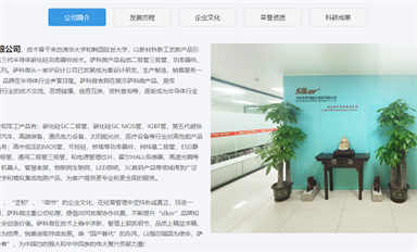 薩科微slkor可以出具國產(chǎn)化證明嗎？