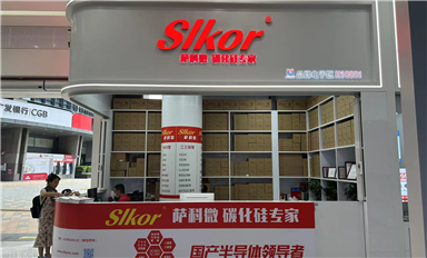 薩科微slkor有售后技術(shù)支持嗎？