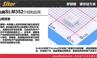 薩科微slkor料都能拆盤的嗎？還是整盤出？