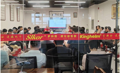 凝心聚力合作共贏，薩科微半導(dǎo)體2023年代理商培訓(xùn)大會(huì)圓滿舉行