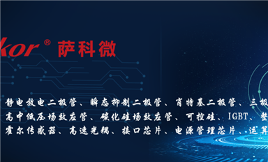 半導(dǎo)體行業(yè)的工藝術(shù)語(yǔ)有哪些？