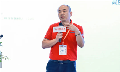 2023智匯深圳 創(chuàng)新引領(lǐng)——工業(yè)物聯(lián)網(wǎng)與工廠自動化管理應(yīng)用論壇在深成功舉辦！