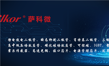 ESD主要參數(shù)有哪些？