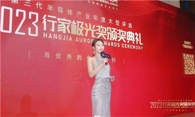 2023年SiC&GaN行業(yè)榜單公布，這些企業(yè)獲獎